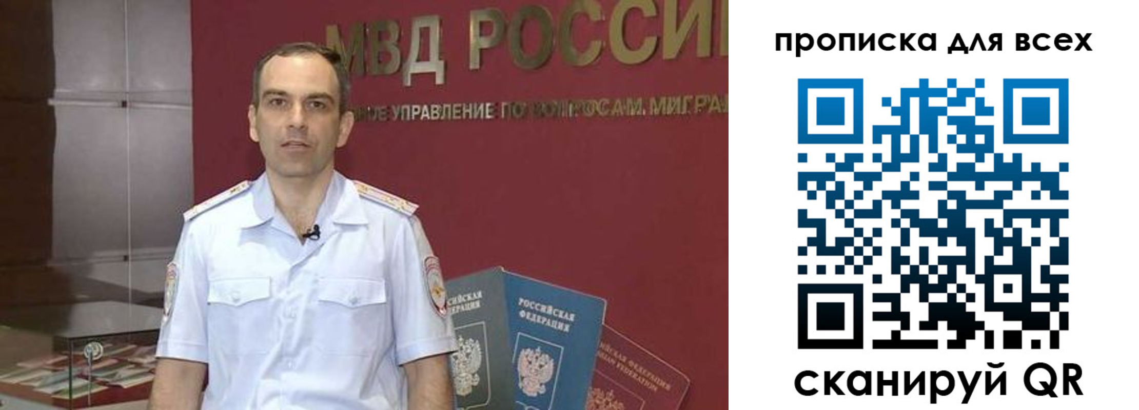 временная регистрация законно в Козьмодемьянске